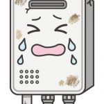 給湯器の水漏れが発生したなら